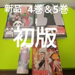 Yuno✳︎お値下げコメント歓迎✳︎様 リクエスト 2点 まとめ商品