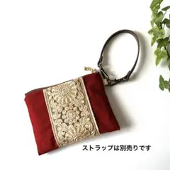 インド刺繍リボン　キーケースポーチ（内ポケット付き