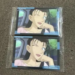 宮本由美 名探偵コナン イタジャガ vol.5 まとめ売り