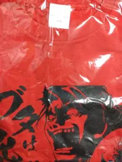 ゆうか様 リクエスト 3点 まとめ商品