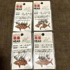 2025年最新】アゴプロダクツの人気アイテム - メルカリ