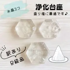 まぁさ☆様 リクエスト 2点 まとめ商品