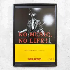 チバユウスケ タワレコポスターB1サイズ NO MUSIC NO LIFE - メルカリ