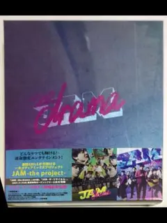 値下げ！劇団EXILEの『JAMthepayject』ブルーレイ＆フォトブック