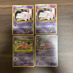 キュウコンex ラッキーex マルマインex サマヨールex - メルカリ