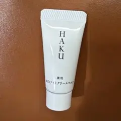 HAKU 薬用 美白ナイトクリームマスク 6g サンプル