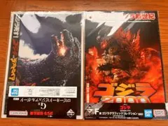 一番くじ ゴジラ クリアポスター 2枚セット