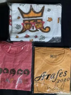 まろペコ様 リクエスト 3点 まとめ商品