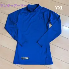 Under Armour 青 ハイネック アンダーシャツ YXL