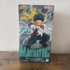 僕のヒーローアカデミア MAXIMATIC IZUKU MIDORIYA Ⅱ