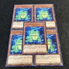 a2243【遊戯王】テクスチェンジャー　5枚セット
