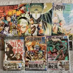全て初版帯付き未開封希少品　呪術廻戦 ２３～３０巻セット ８冊 全て初版帯付き未開封希少品 呪術廻戦 23～30巻セット 8冊 - メルカリ