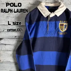ポロラルフローレン　ラガーシャツ　ポロシャツ　ボーダー　刺繍ロゴ　メンズL　青
