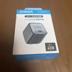 Anker Nano II 45W USB-C 急速充電器
