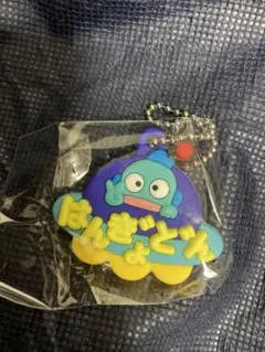 サンリオ　メルヘン工房　おなまえホルダー　ハンギョドン　ガチャ