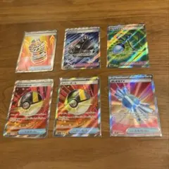 ポケカ　グッズ　ポケモンのどうぐ　SR 6枚セット