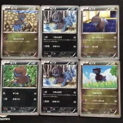 モノズまとめ売り