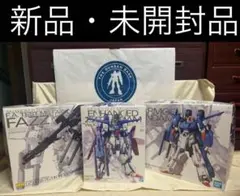 2026年最新】MG フルアーマー ZZガンダム Ver.Kaの人気アイテム - メルカリ