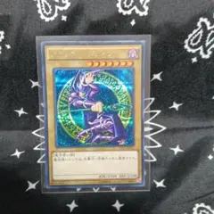遊戯王 ブラック・マジシャン QCCU-JP001 - メルカリ