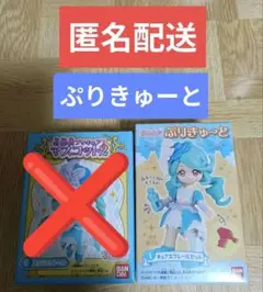 キュアエクレール　ぷりきゅーと　名探偵プリキュア　たんプリ
