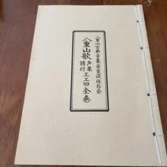 2026年最新】八重山 工工四の人気アイテム - メルカリ