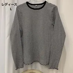 トップス ロンT カットソー　レディース　L
