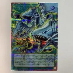 ドラゴン導きの呼笛 オーバーフレーム　プリズマティックシークレット　プリシク