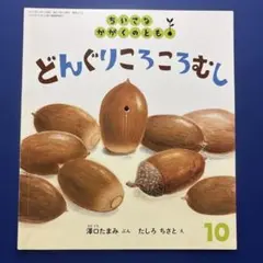 りこ(フォロー割開始・最短当日発送)様 リクエスト 2点 まとめ商品