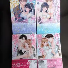 Item thumbnail for item 0c8906a4-ebbb-40f9-8319-cc5d87120d6c