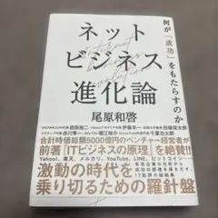 ハートビジネス宣言 幸福創造の白魔術 一条真也 東急エージェンシー