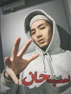 2025年最新】藤井風 パーカー xlの人気アイテム - メルカリ