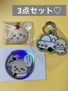 ちいかわ　ラッコ先生アクリルキーホルダー、マグネット、シール3点セット♡のサムネイル