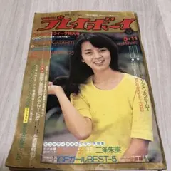 Item thumbnail for item 0ee4c183-7fe3-401a-b27a-6ed1745e99ec