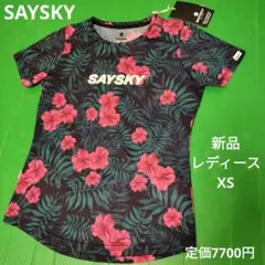 saysky xs