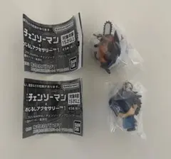 チェンソーマン　レゼ編　めじるしアクセサリー
