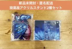 鬼滅の刃 ufotable 場面写そのままアクリルスタンド 猗窩座