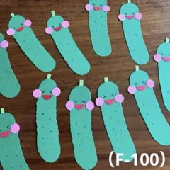 앨범 데코레이션 (F-100) “별도 판매 가능 상품”