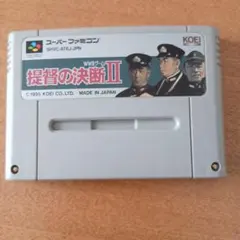 2026年最新】sfc 提督の決断の人気アイテム - メルカリ