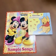 ディズニー英語CD