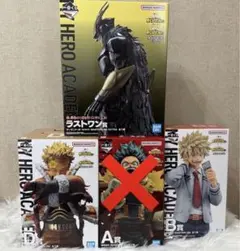 僕のヒーローアカデミア フィギュアセット
