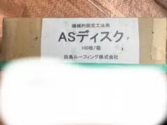 Item thumbnail for item e7bbe37f-634e-4b46-b13f-a7f3764dad07