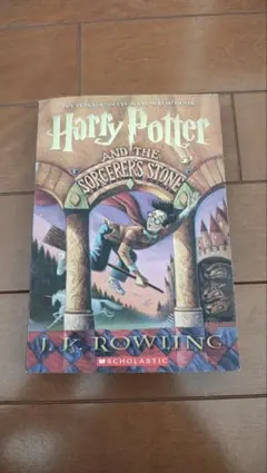 Harry Potter and the Sorcerer's Stone