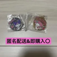 サンリオ　キラキラ透明メタルチャーム クロミ マイメロ