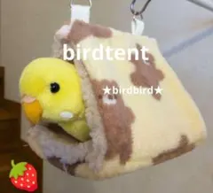 ★Natsuki様　専用ページ★　バードテント　ベア柄　内側アルパカボア