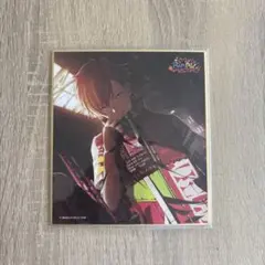 プロジェクトセカイ プロセカ 東雲彰人 ミニ色紙 シネマ 特訓後