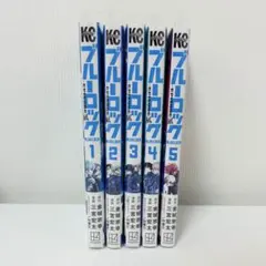 ブルーロック-エピソード凪-1巻〜5巻セット＋映画特典2種
