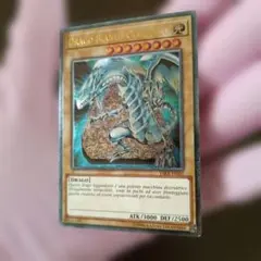 遊戯王【イタリア版】青眼の白龍 レリーフ‼️ - メルカリ