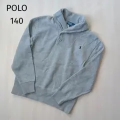 140cm☆POLO トレーナー トップス 裏起毛 グレー