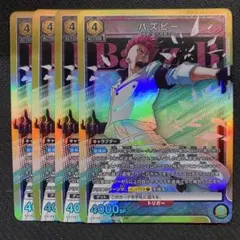 【ユニオンアリーナ】バズビー　sr 4枚