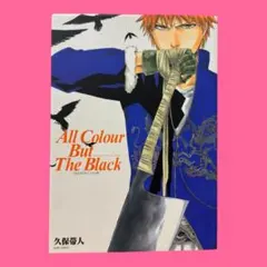 All colour but the black : Bleachイラスト集